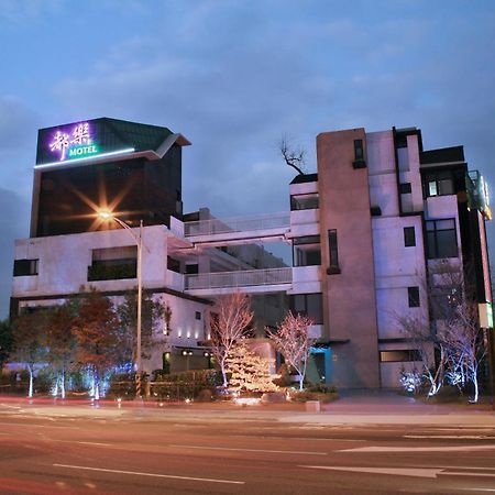 Doule Motel 台中市 エクステリア 写真